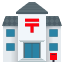 :post_office: 🏣