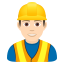 👷🏻‍♂️